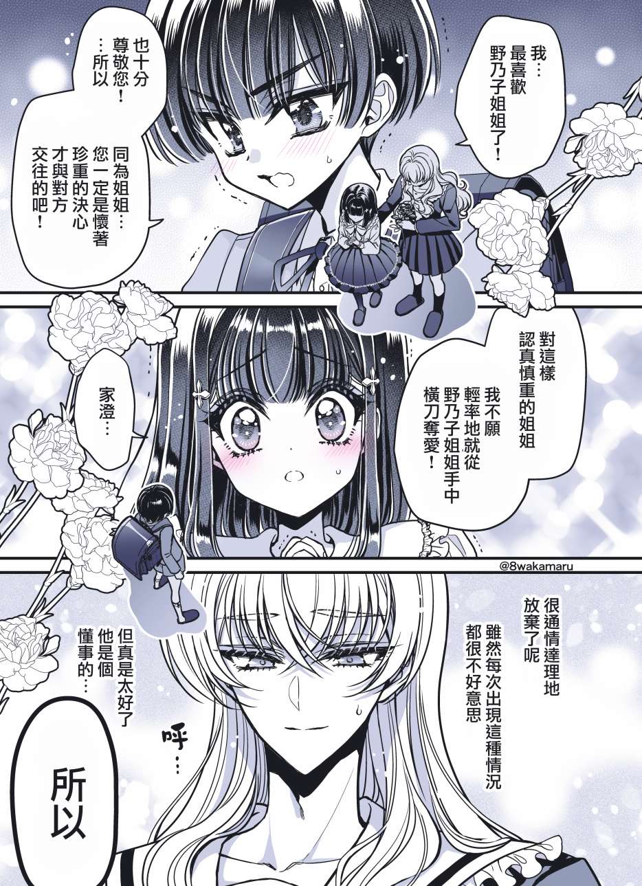 第34话1