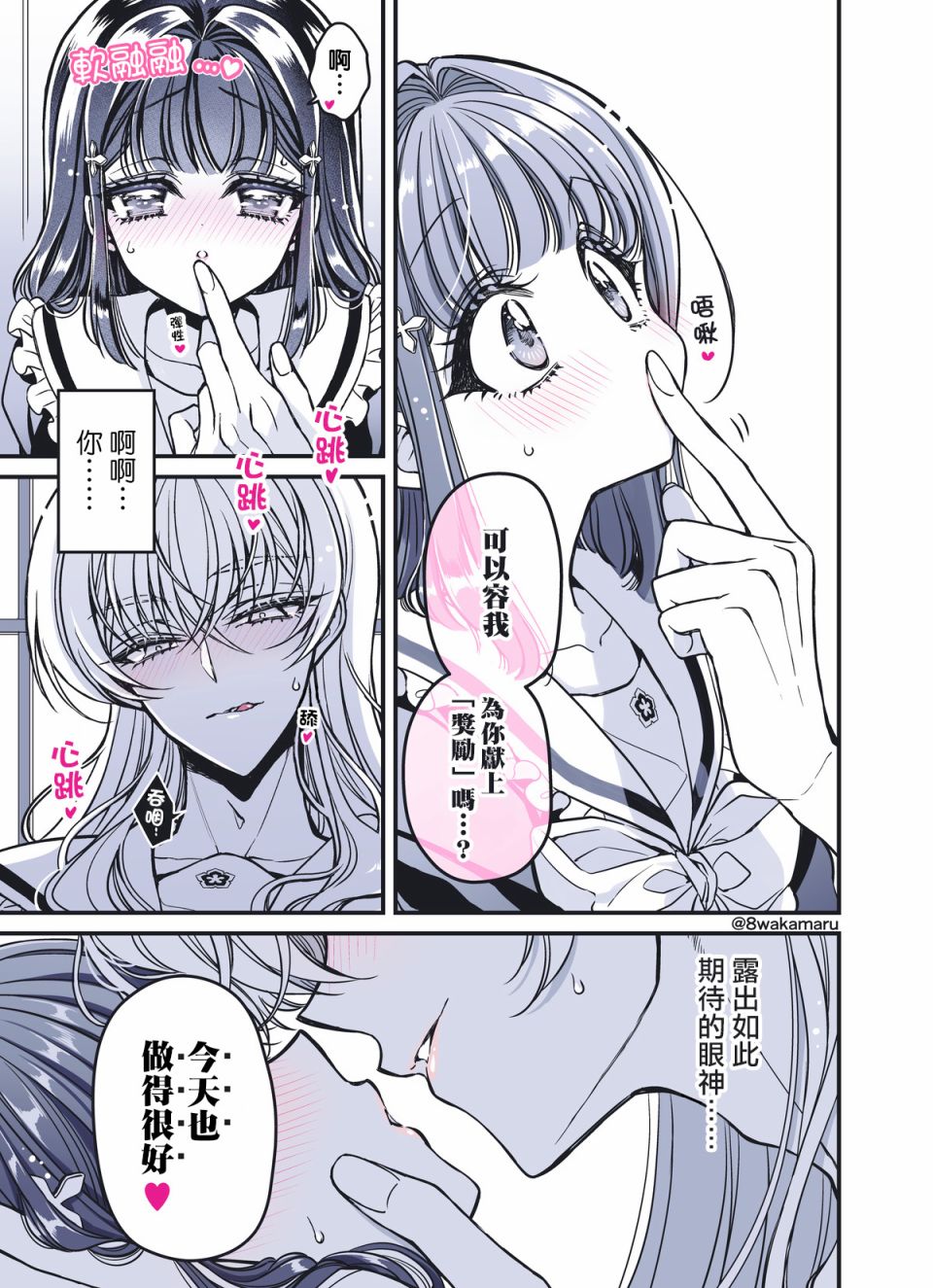 第28话1