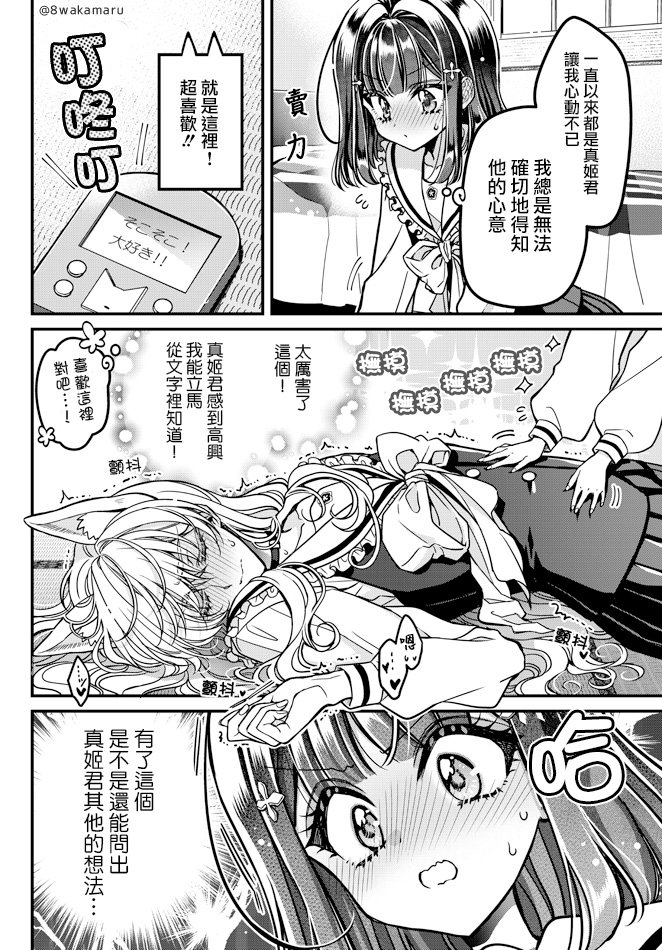 第16话0