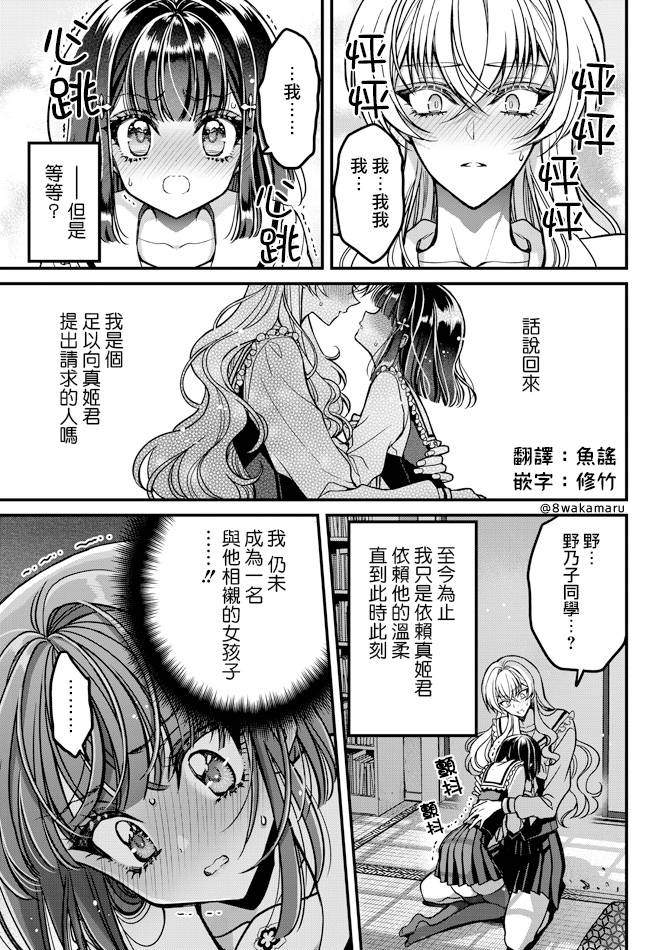 第20话0