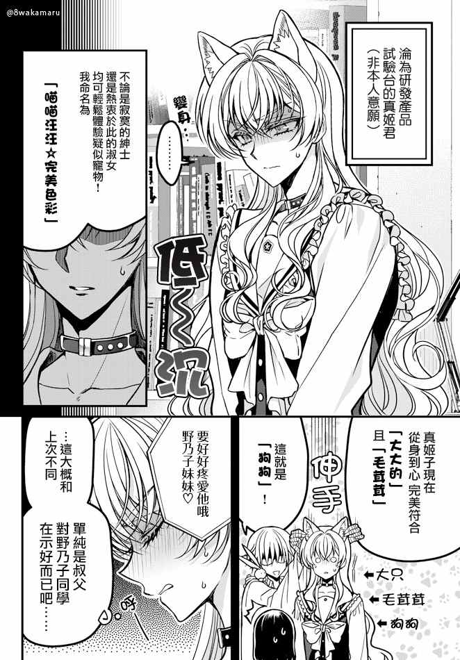 第14话0