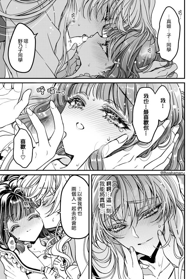 第26话0