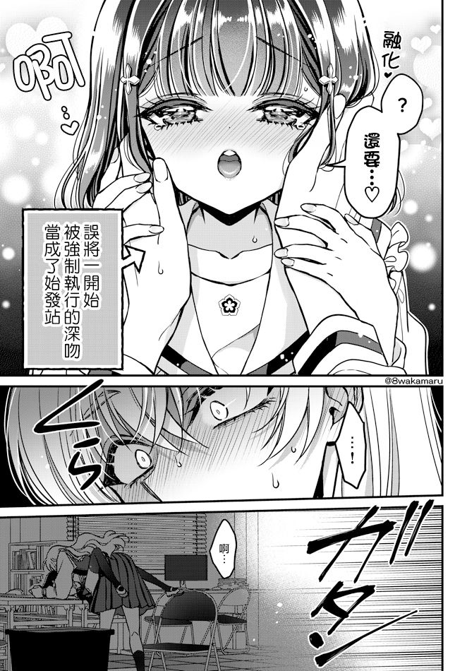 第25话3
