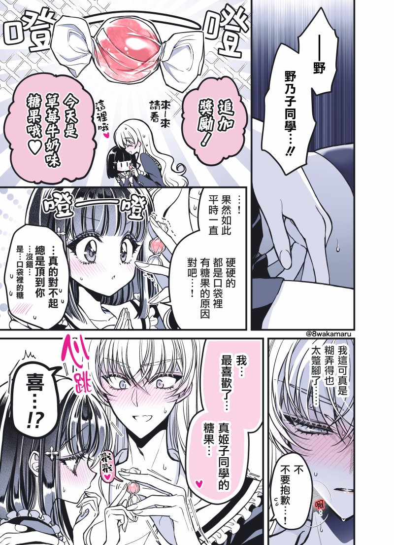 第30话0