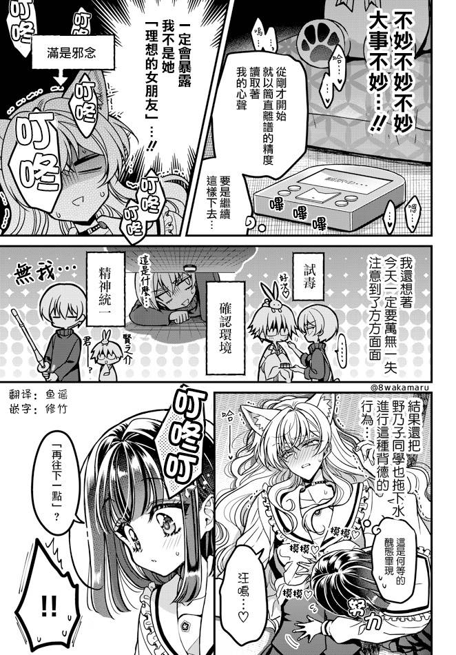 第15话1