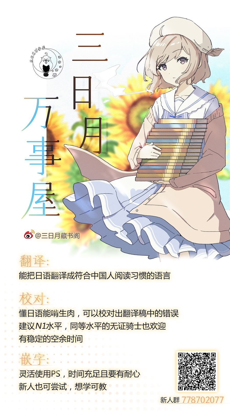 番外023