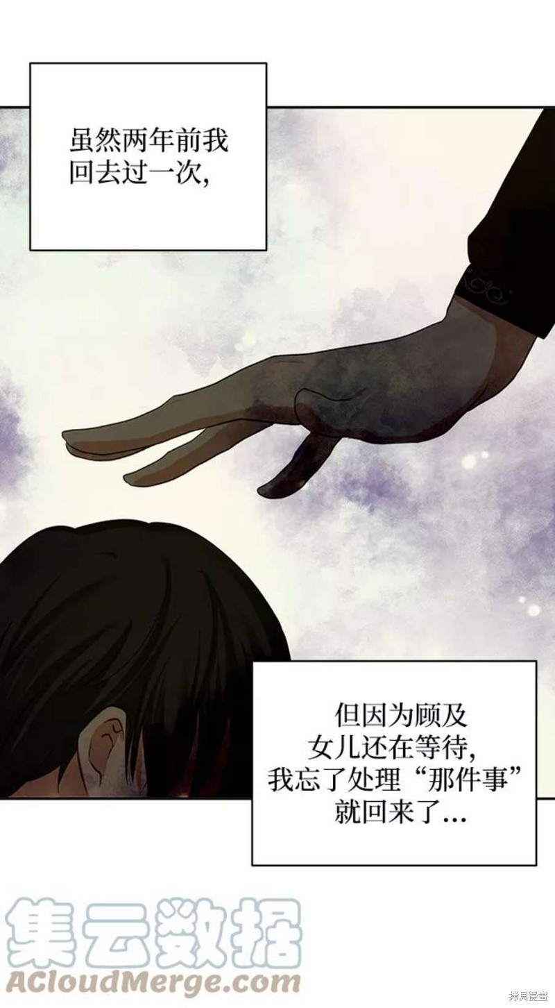 第74话0