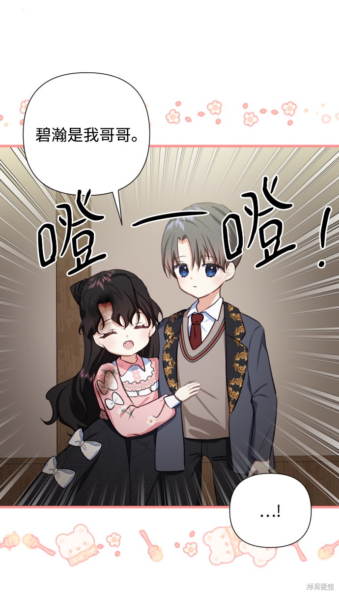 第45话0
