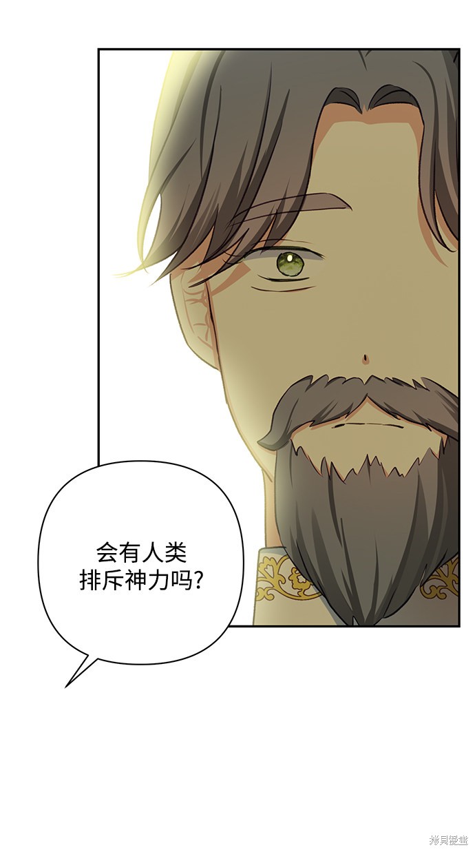 第52话2