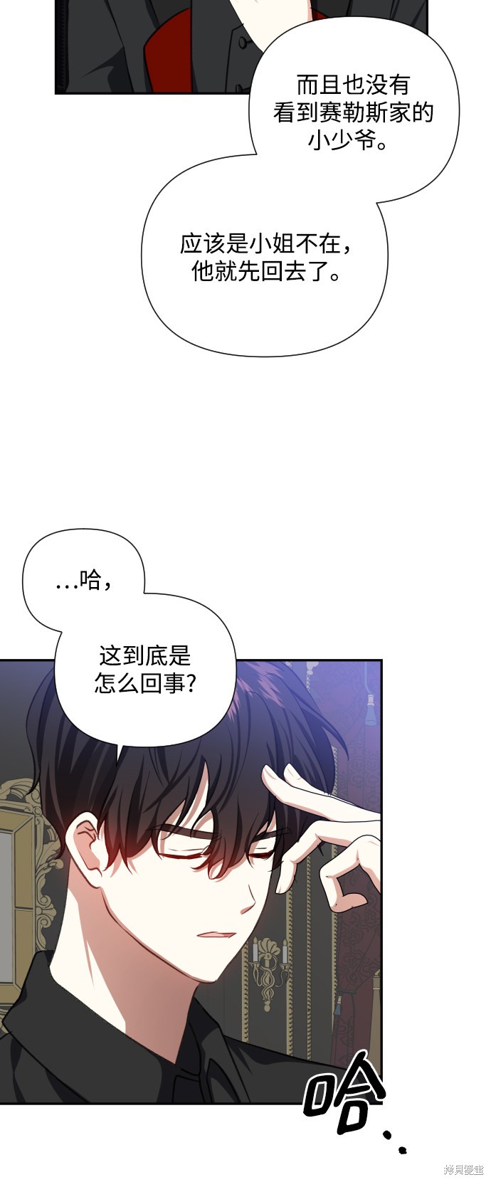 第45话4