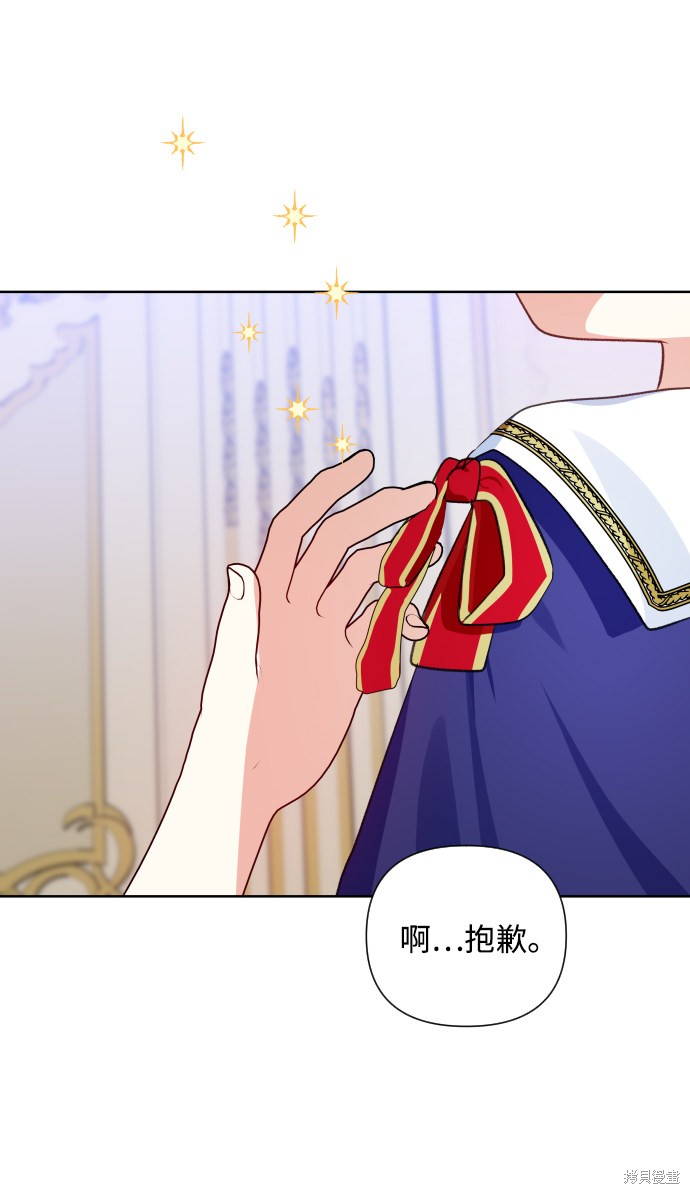 第29话1