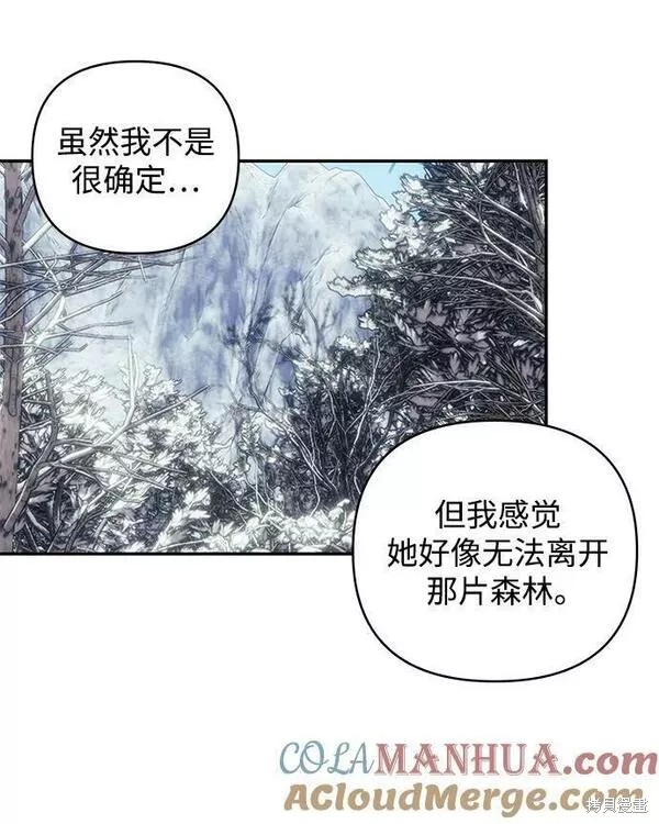 第96话2