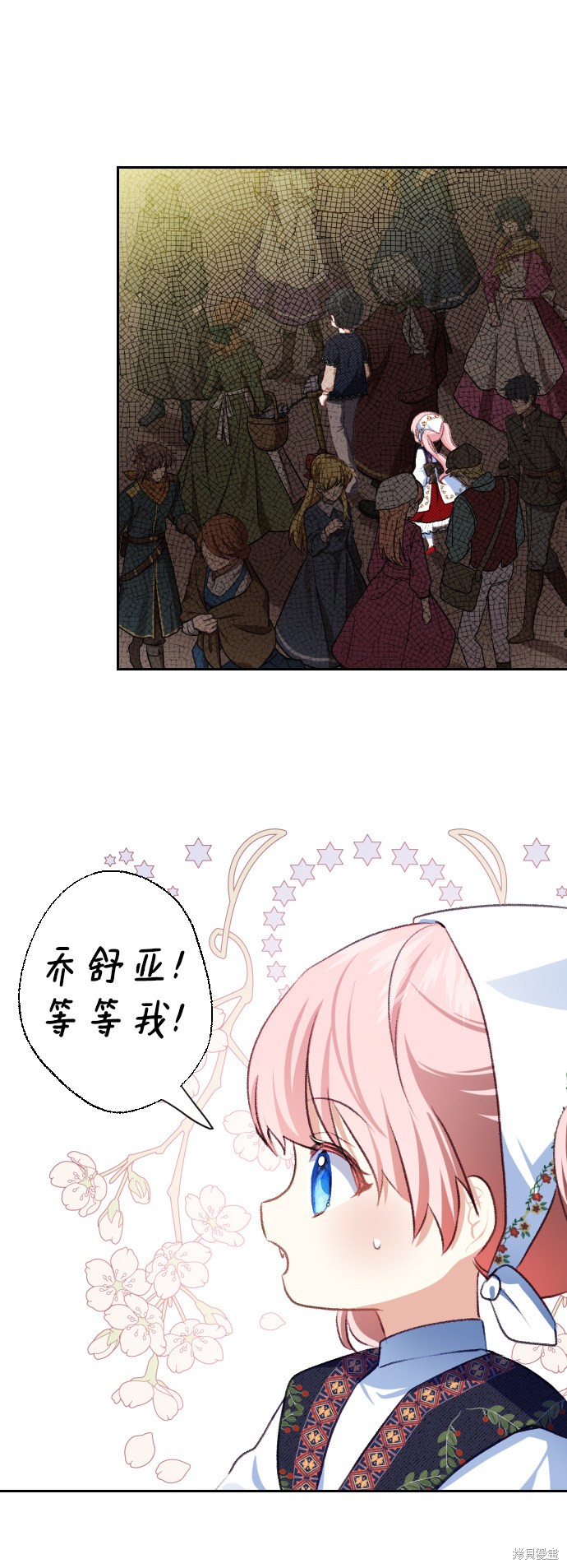 第43话2
