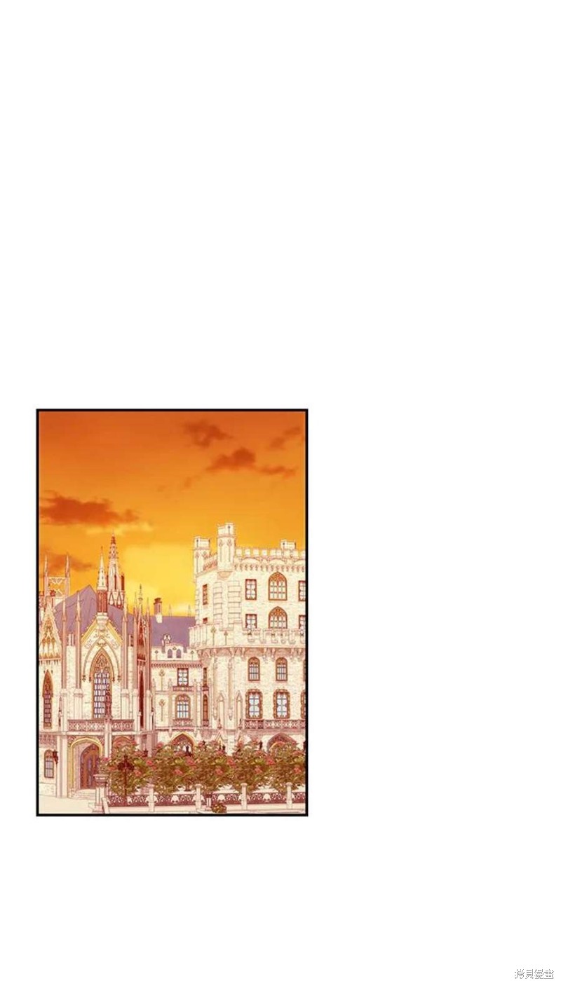 怪物公爵的女儿漫画,第83话1图