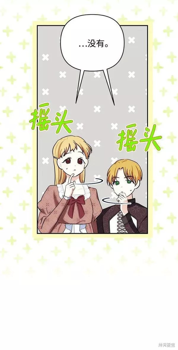 第96话1