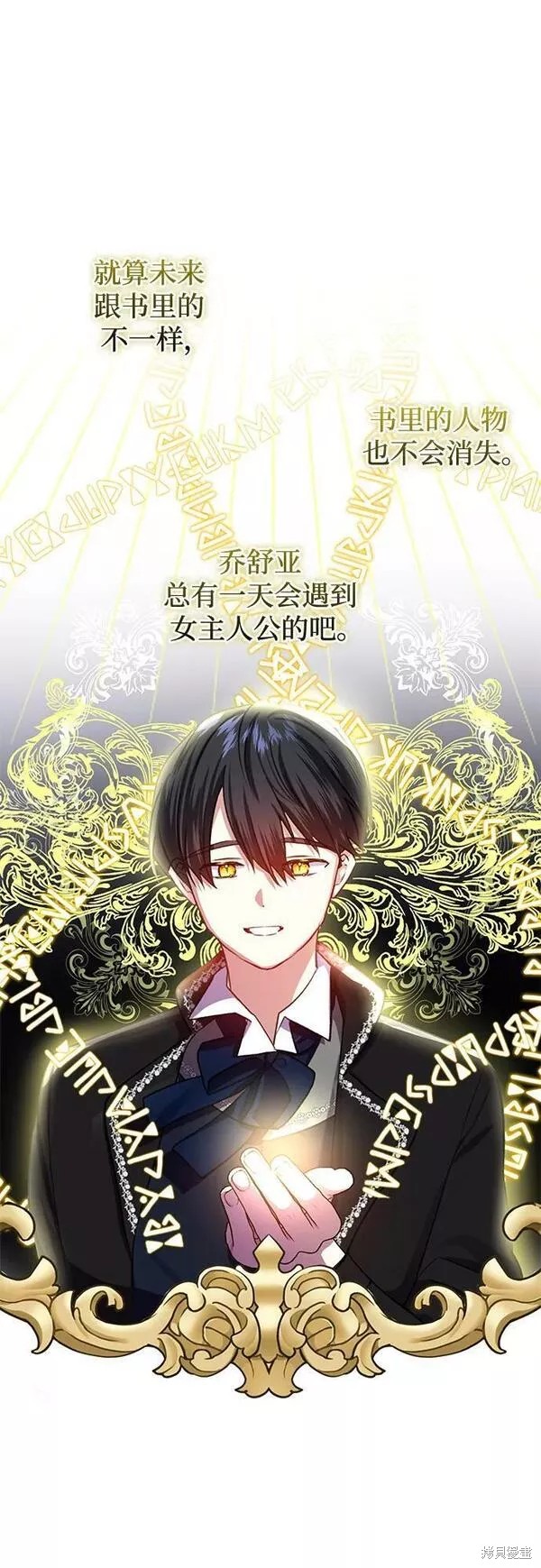 第91话0