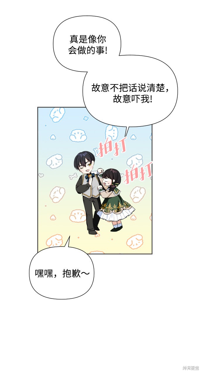 第31话2