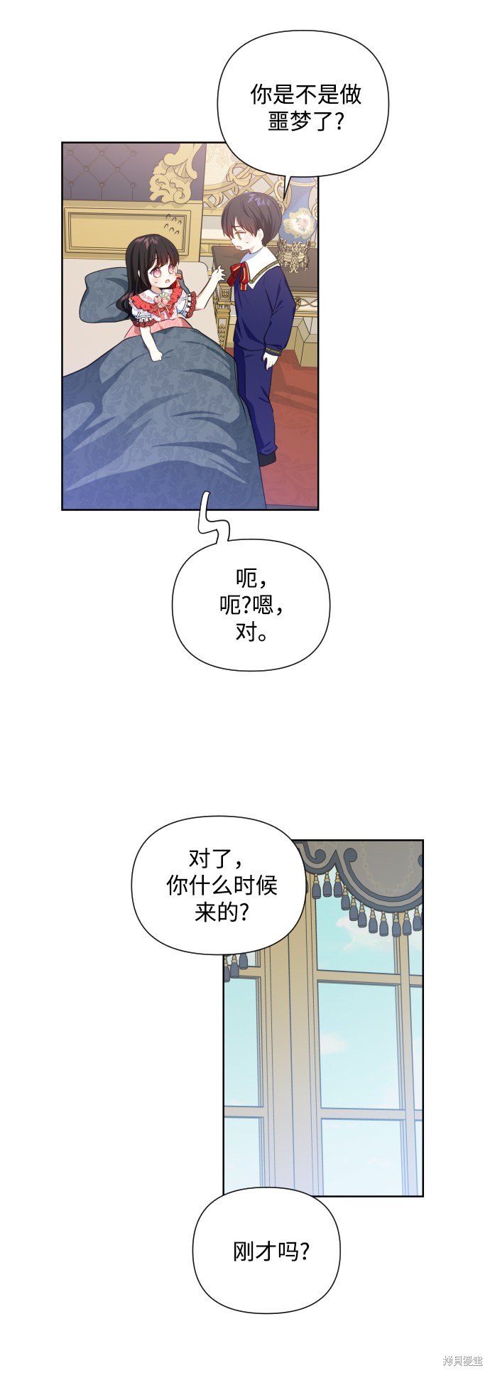 第29话2