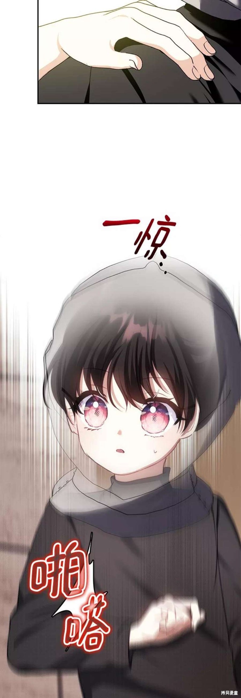 第70话1