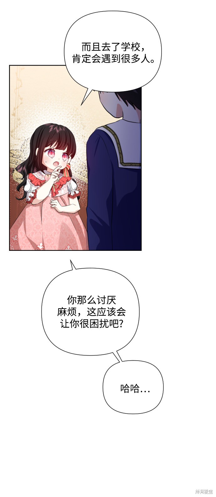 第29话0