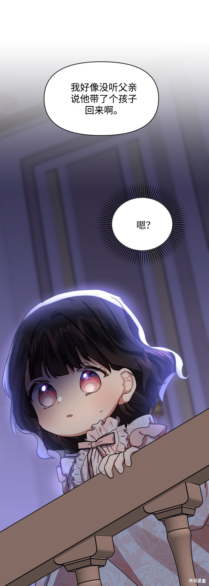 第8话2