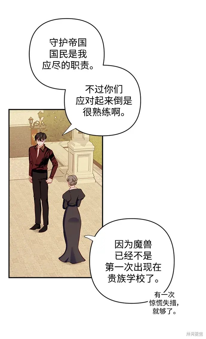 第108话3