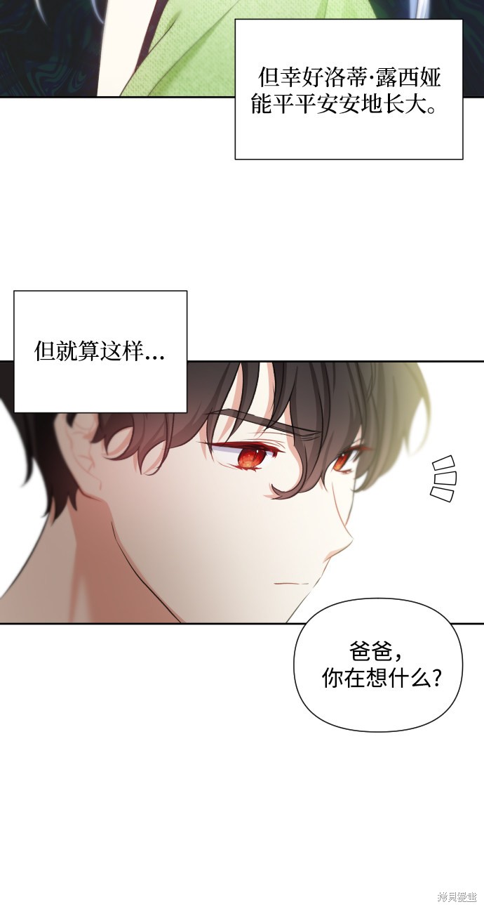 第38话4