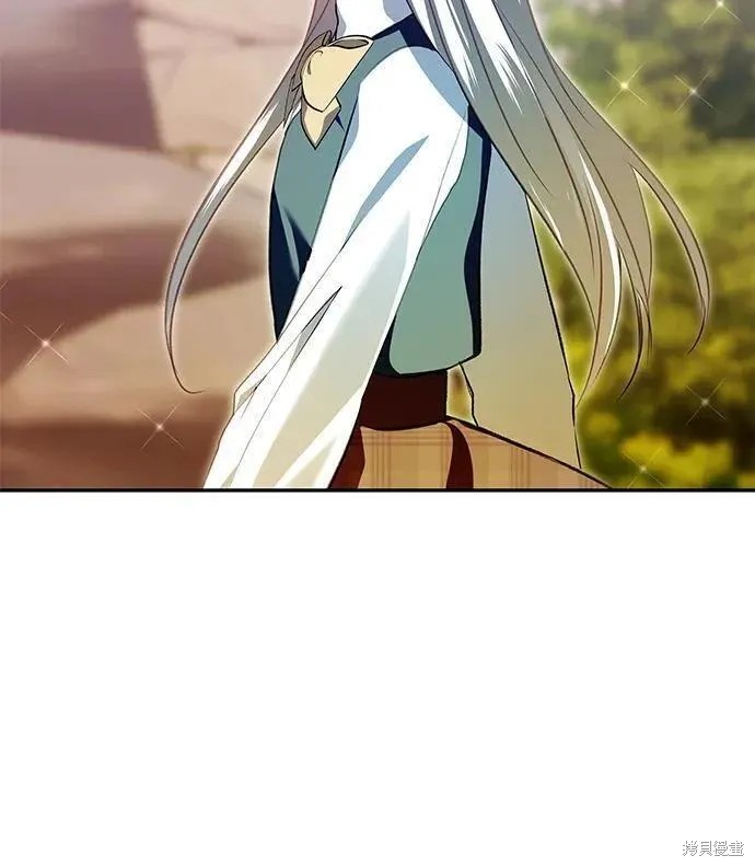 怪物公爵的女儿漫画99话漫画,第104话2图