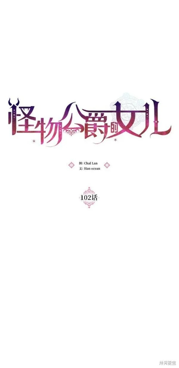 第102话2