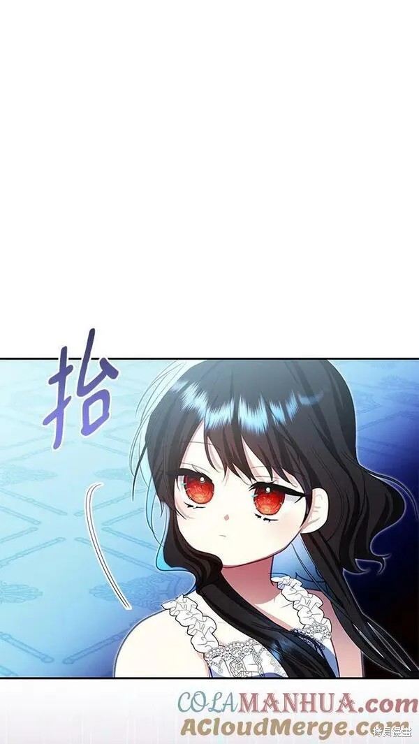 怪物公爵的女儿漫画99话漫画,第100话3图