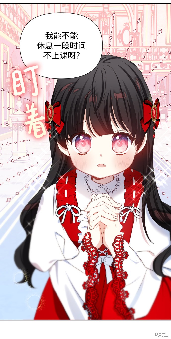 第34话4
