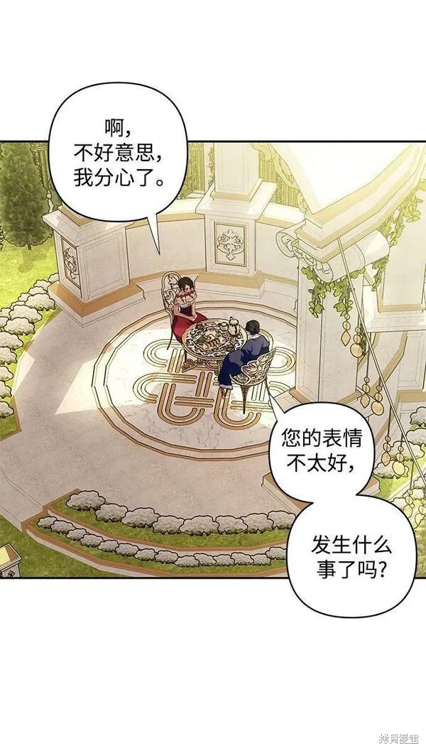 第103话4