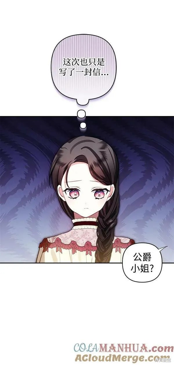 第103话3