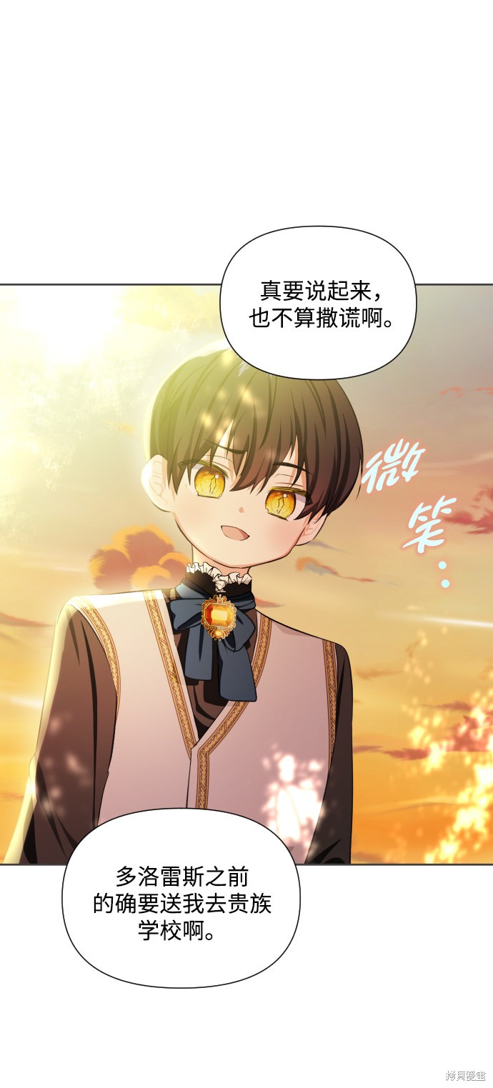 第31话1
