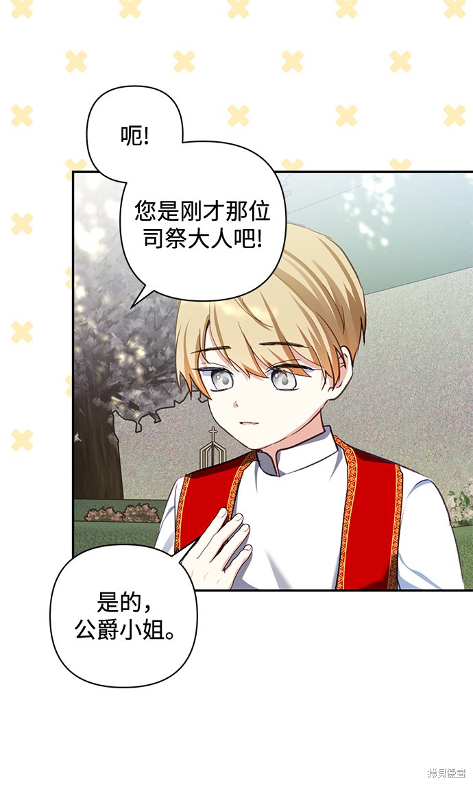 第53话4
