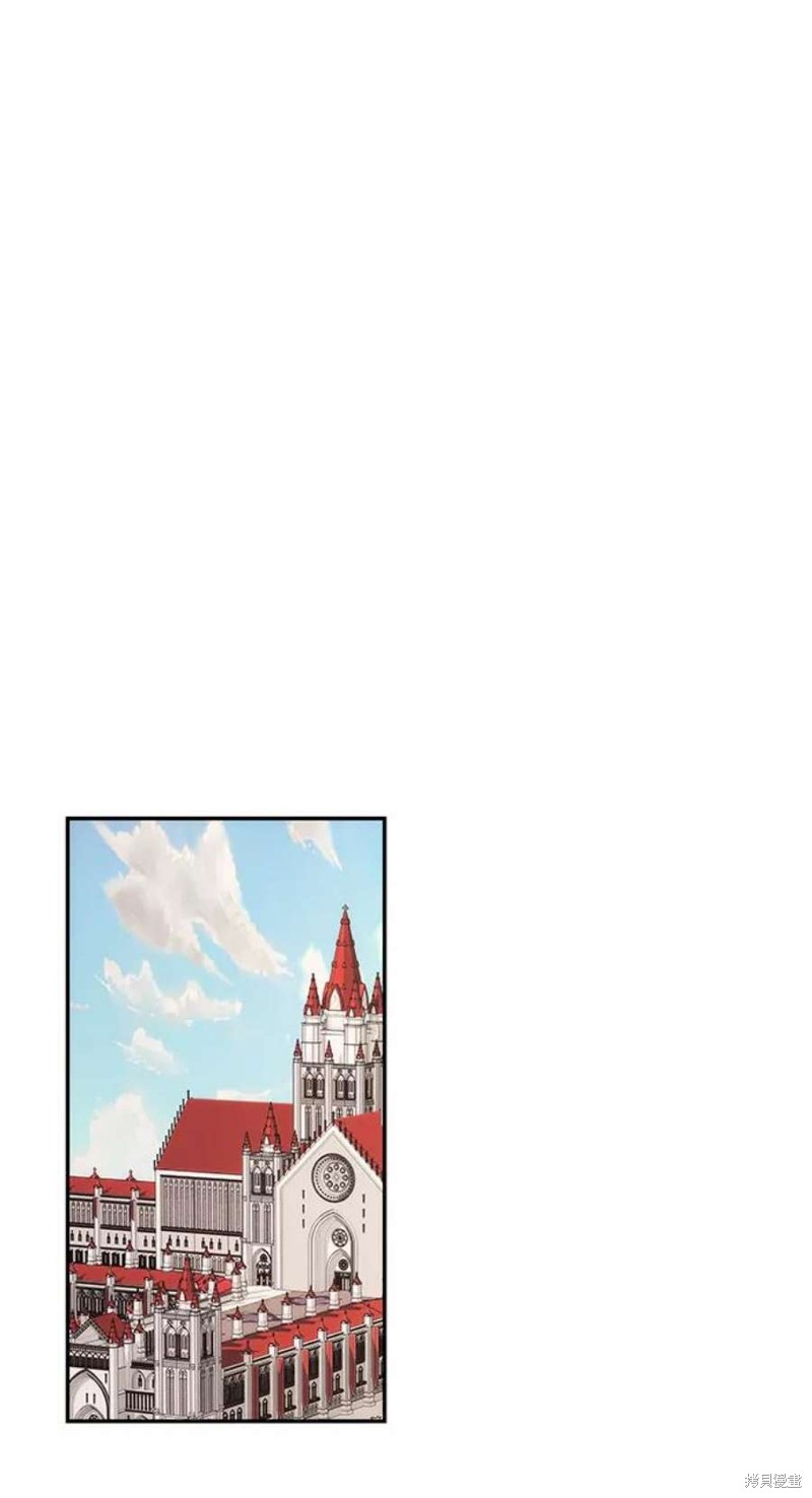 怪物公爵的女儿漫画,第68话1图