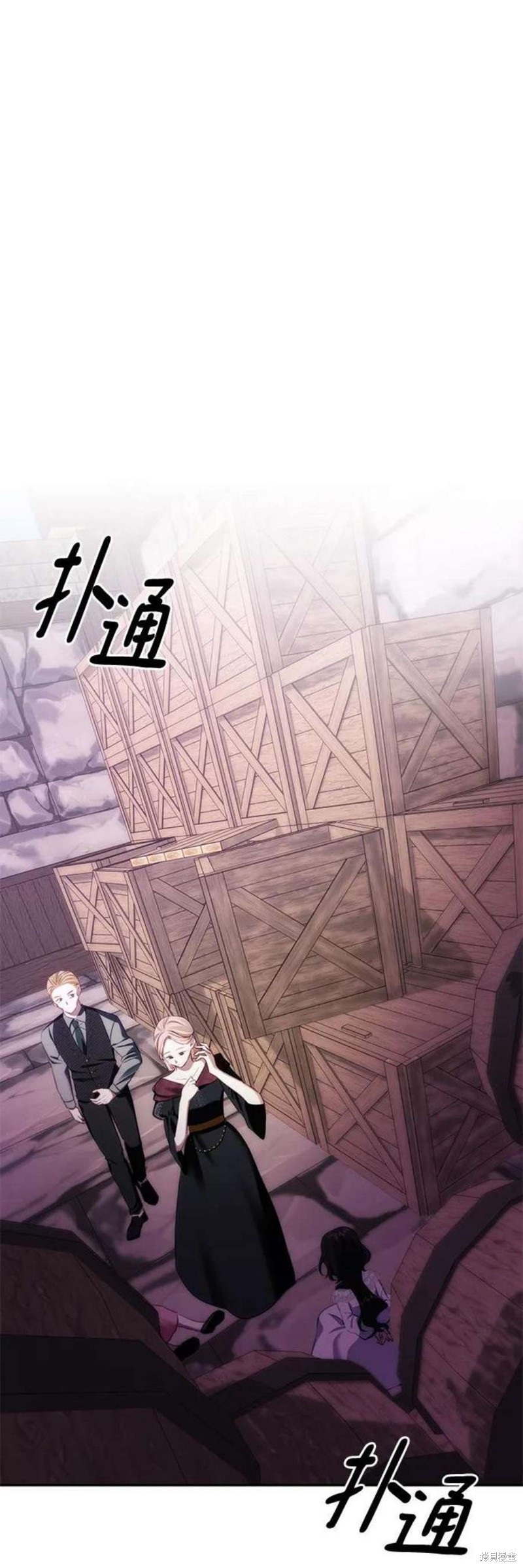 怪物公爵的女儿漫画,第80话1图