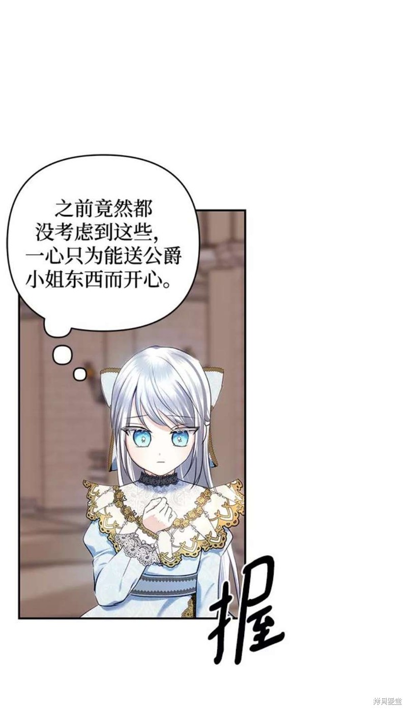 第71话1
