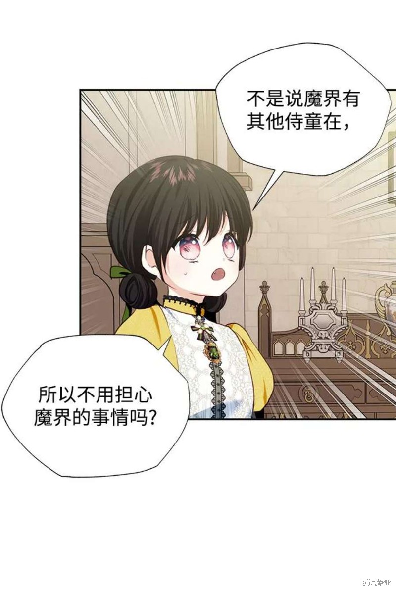 第74话2