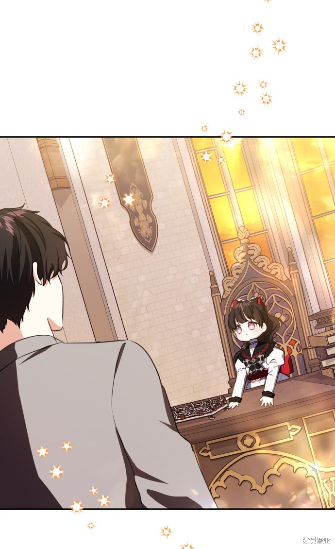 怪物公爵的女儿漫画,第40话3图