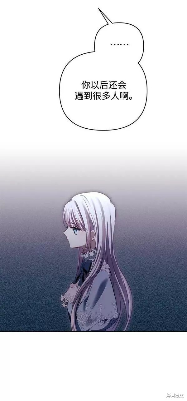 第91话3
