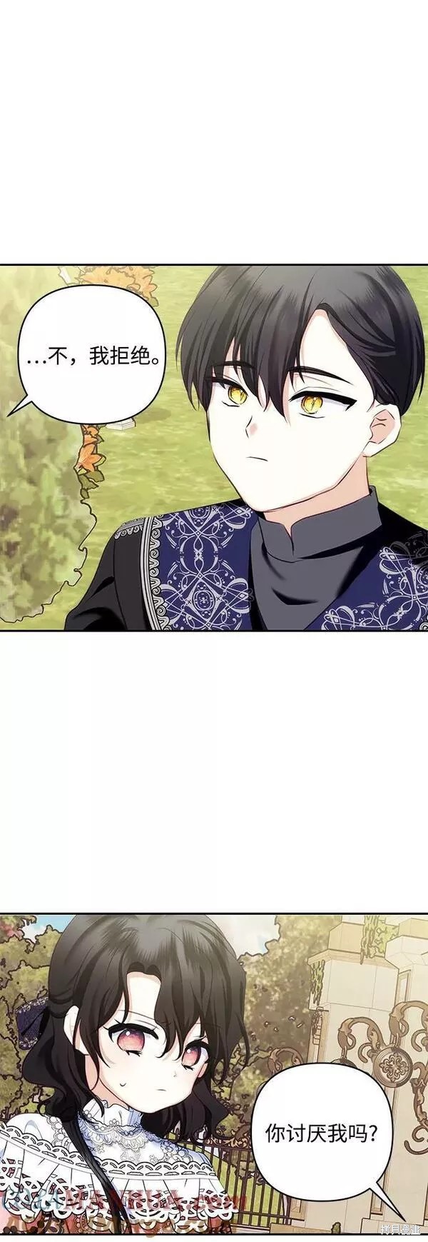 第91话2