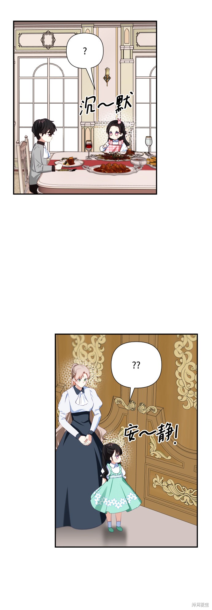 第39话4