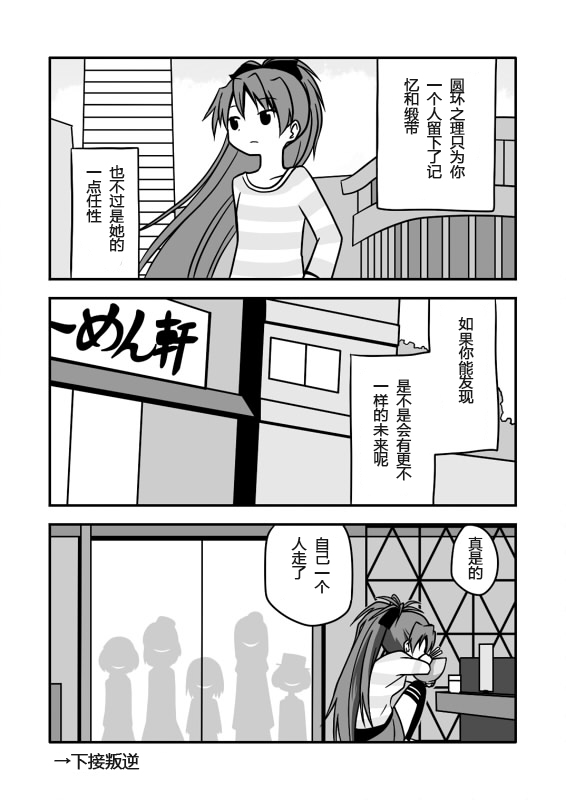 第1话0