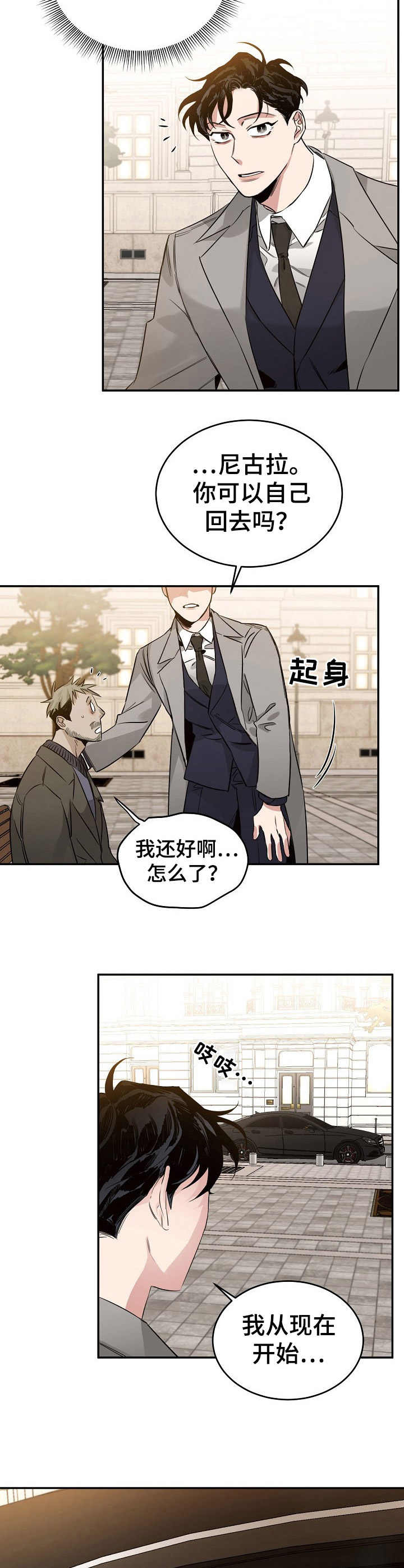 第14章：委托1