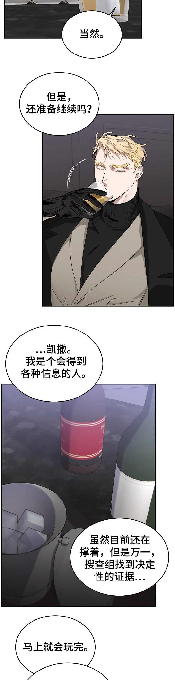 第6章：查尔4