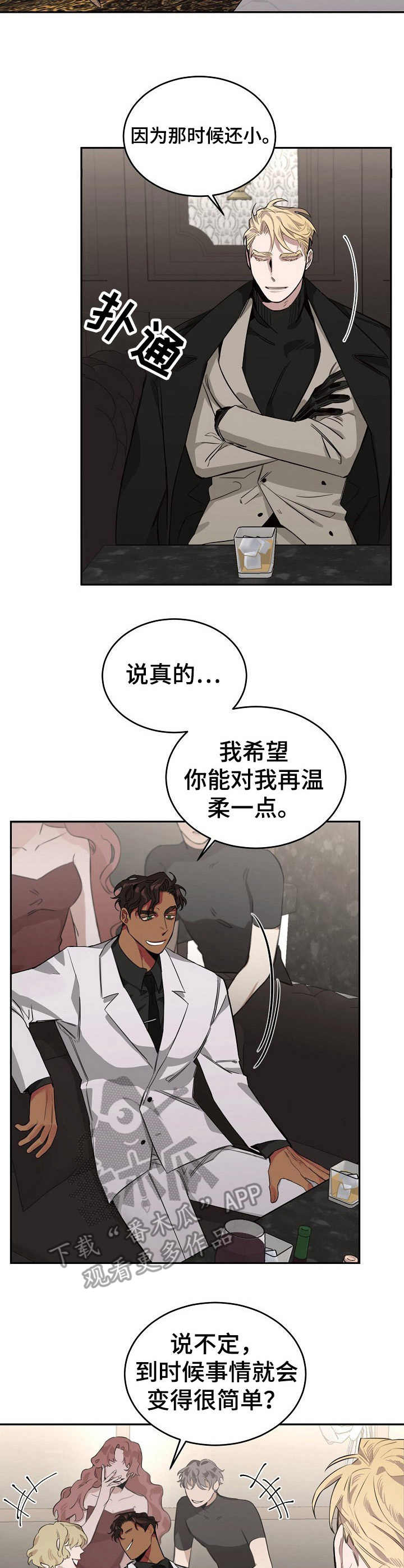 第6章：查尔1