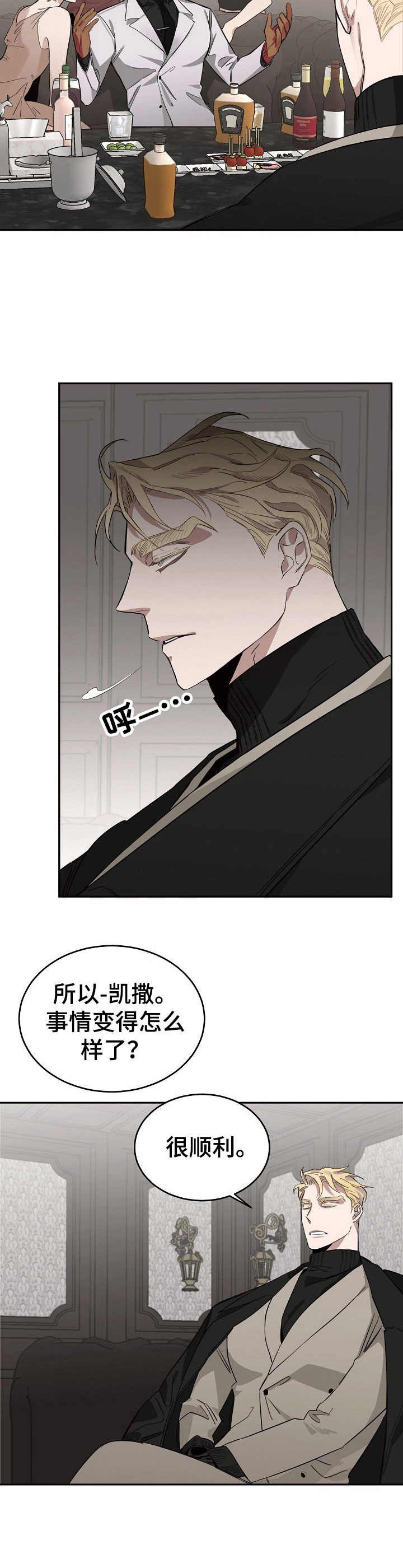 第6章：查尔2