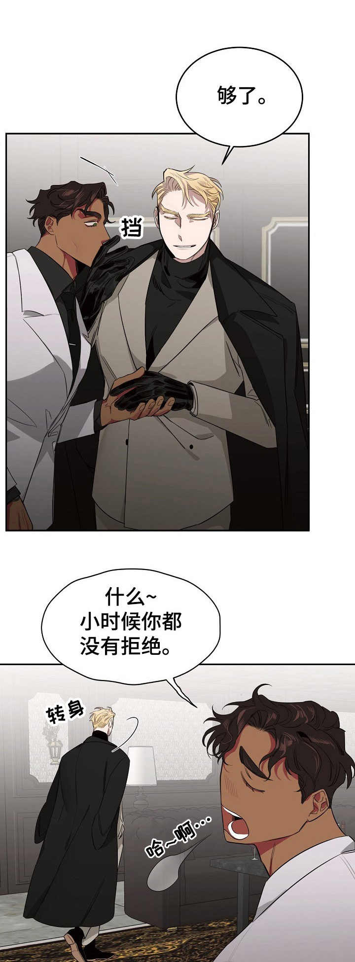 第6章：查尔0