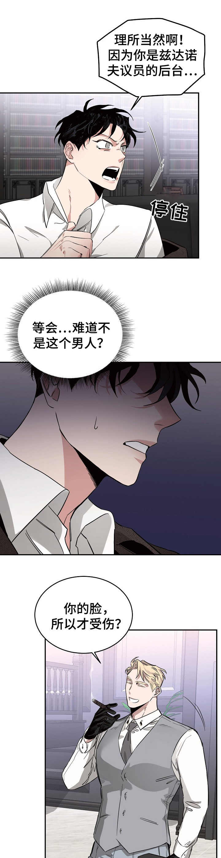 第11章：选择1